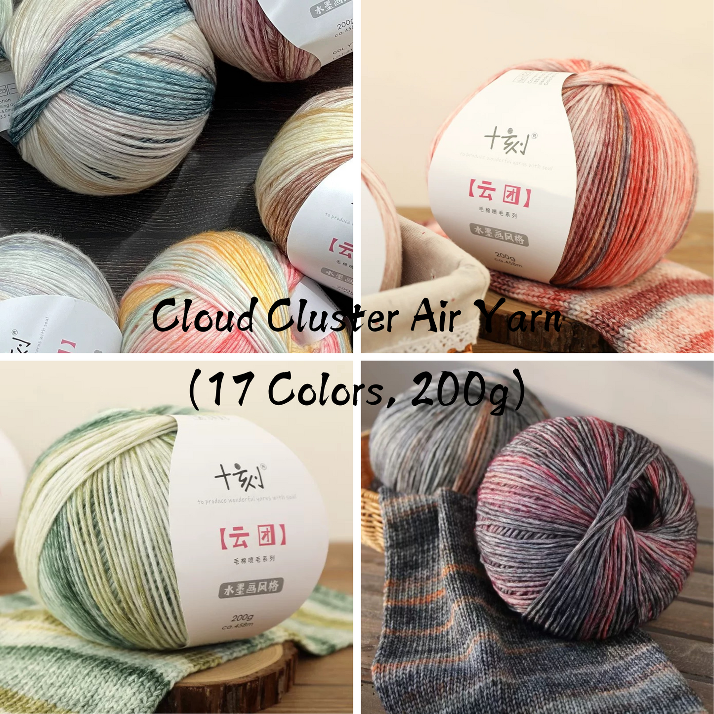 Cloud Cluster Air Yarn (200g) - Soft Yarn for Crocheting and Knitting