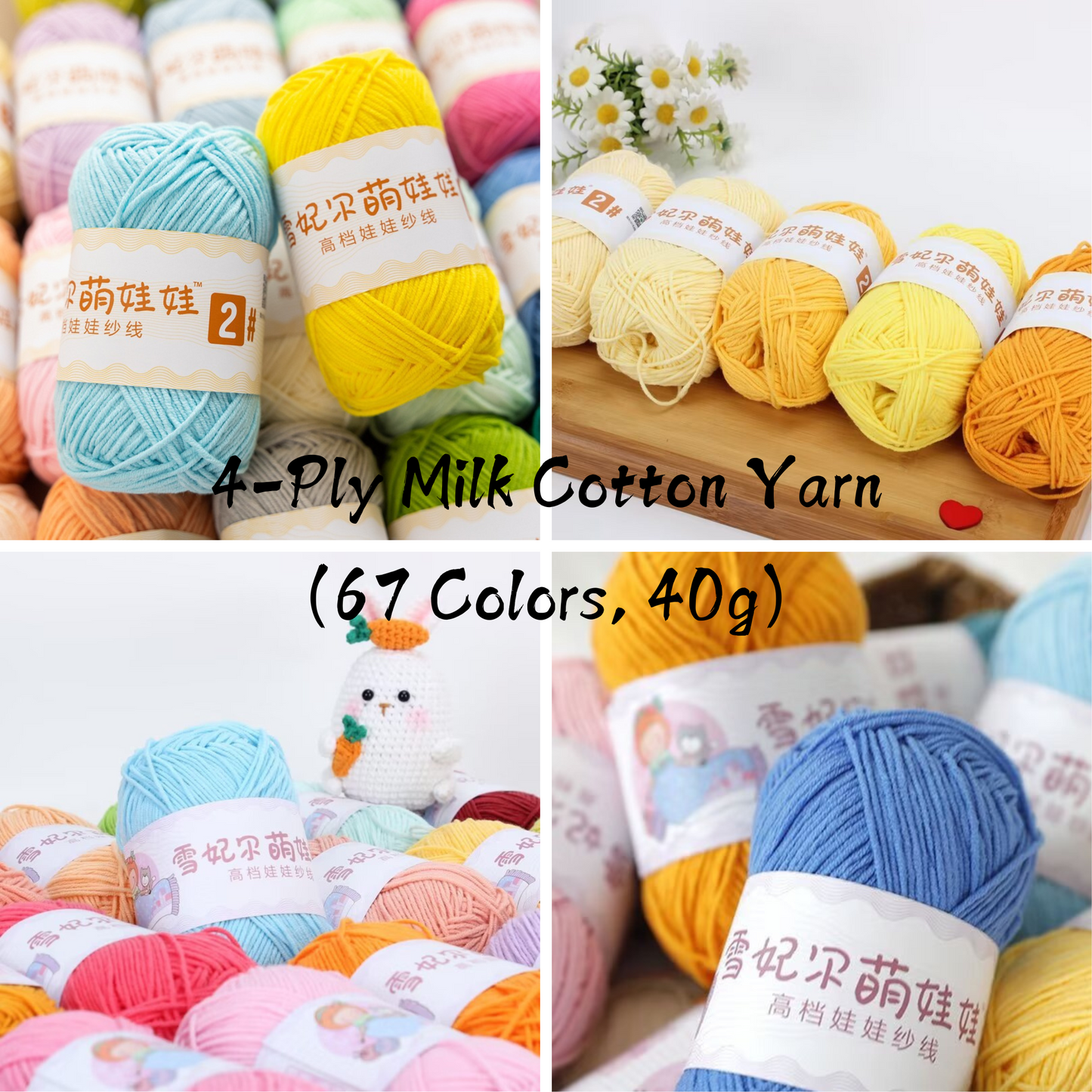 4-Ply Milk Cotton Yarn (40g) – Milk Cotton Yarn for Crocheting and Knitting